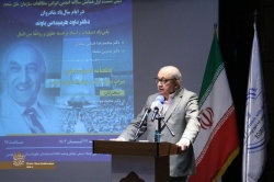 گزارش پیش‌نشست اول همایش سالانه انجمن ایرانی مطالعات سازمان ملل متحد