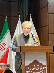 گزارش همایش«قطعنامه تعریف تجاوز، میراث حقوقی پنجاه ساله و چشم اندازهای آینده»