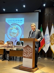 گزارش همایش«قطعنامه تعریف تجاوز، میراث حقوقی پنجاه ساله و چشم اندازهای آینده»
