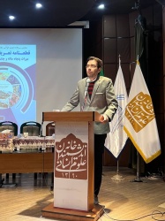 گزارش همایش«قطعنامه تعریف تجاوز، میراث حقوقی پنجاه ساله و چشم اندازهای آینده»