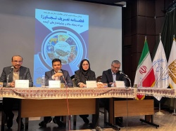 گزارش همایش«قطعنامه تعریف تجاوز، میراث حقوقی پنجاه ساله و چشم اندازهای آینده»