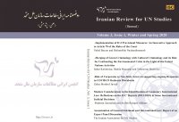 انتشار شماره جدید دوفصلنامه ایرانی مطالعات ملل متحد