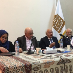 Report of the Meeting: The United Nations and the Issue of Palestine